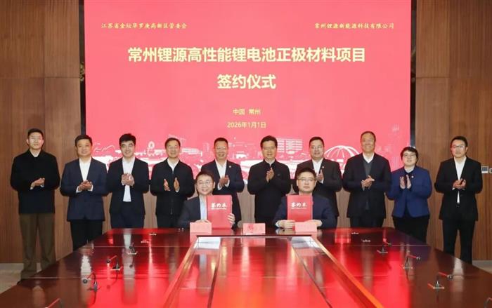 龙蟠科技江苏建24万吨磷酸铁锂基地 投资20亿