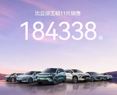 比亚迪王朝销量创新高，市场份额稳步增长