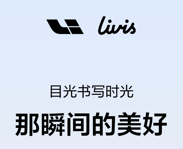 理想汽车携手蔡司战略合作，AI眼镜Livis发布在即