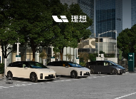 理想超充站加速布局 2026年新增762根超充桩 理想超充站加速布局 2026年新增762根超充桩