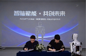 松延动力携手慧辰共建人形机器人生态