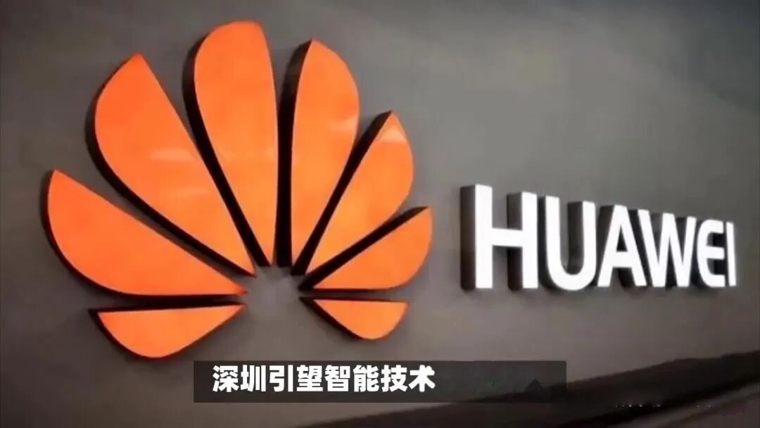 “今年下半年上市”？引望：消息不实，阿维塔和赛力斯是股东