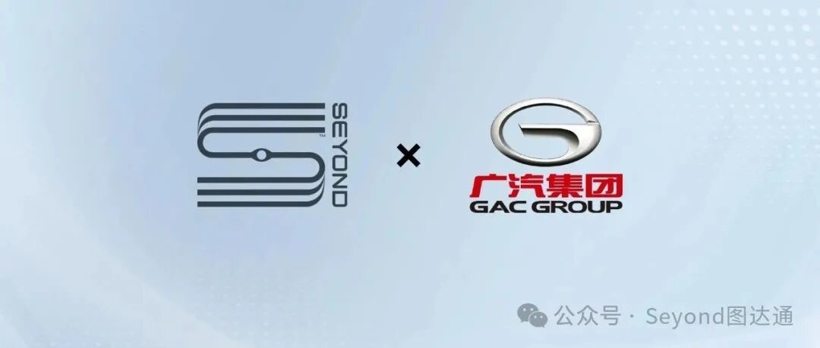 图达通与广汽集团达成定点合作 激光雷达市场前景广阔