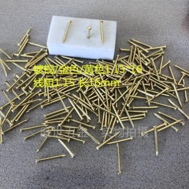 圆头镀铜金色铁钉1.15粗16长木工五金配件家具合页相框鼓钉