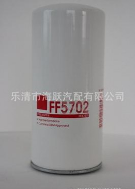 柴油滤清器FF5702专业供应 品质保障快速发货