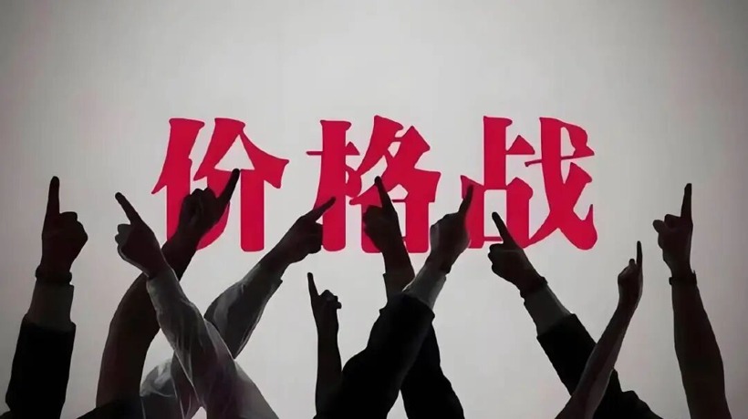 国家出手制止汽车价格战 新规禁止亏本卖车重塑行业生态