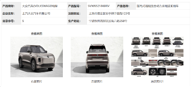 大众ID.ERA 9X旗舰SUV亮相,合资2.0模式重塑德系造车新格局 大众ID.ERA 9X旗舰SUV亮相,合资2.0模式重塑德系造车新格局