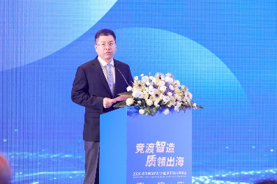 2026新能源国际出海峰会成功举办 聚焦产能出海新机遇