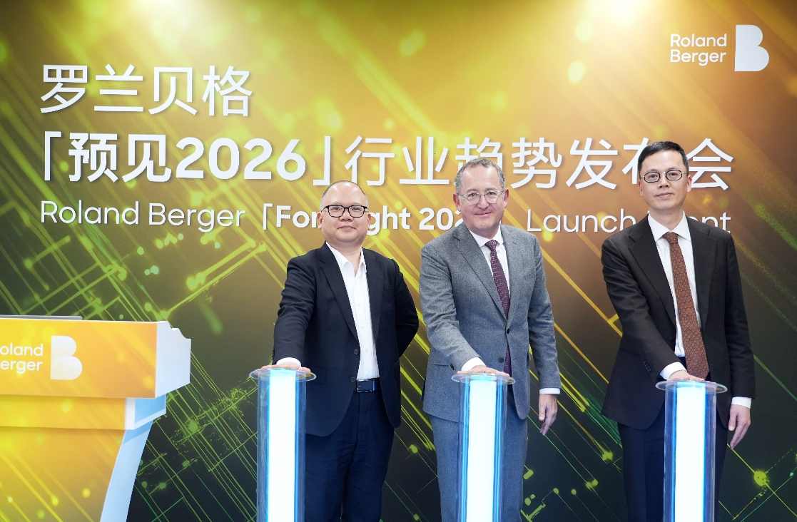 罗兰贝格发布2026年中国行业趋势报告 人工智能助力高质量发展转型