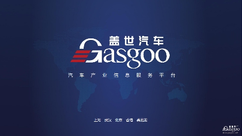 汽车产业发展研究成果获政协采用，智能驾驶安全规范建议受关注