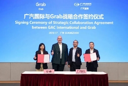广汽与Grab战略合作进军东南亚新能源汽车市场 广汽与Grab战略合作进军东南亚新能源汽车市场