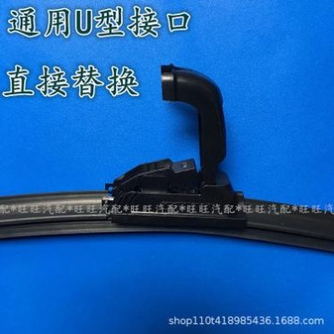 汽车货车通用三段式软骨无骨雨刮片胶条雨刮器雨刮条雨刷器雨刷条