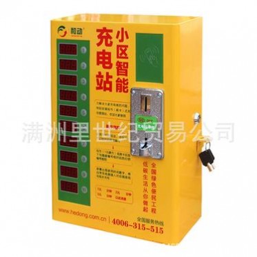 10路电动车智能充电站220V投币刷卡充电桩系统