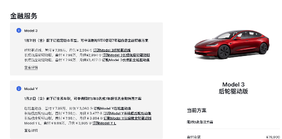 2026年车市开年即陷价格战 豪华品牌带头促销潮起