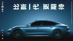 小米SU7预售价失误引发热议，尚界Z7趁机蹭热度挑战