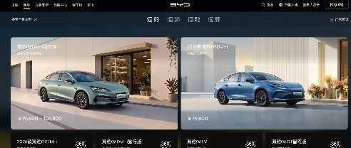 比亚迪宋PLUS退出海洋网销售 海狮06接替换代车型 比亚迪宋PLUS退出海洋网销售 海狮06接替换代车型
