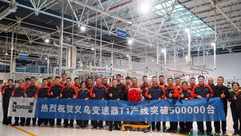 浩思动力3DHT100混动变速器获PACE大奖 扭质比达41N·m/kg