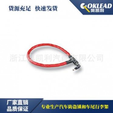 优质摩托车防盗锁定制生产 专业汽车锁具制造商