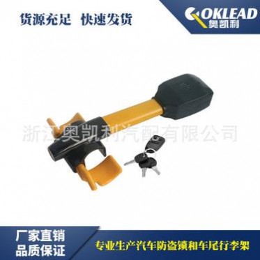 优质汽车方向盘锁带报警器 防盗安全保护专业制造