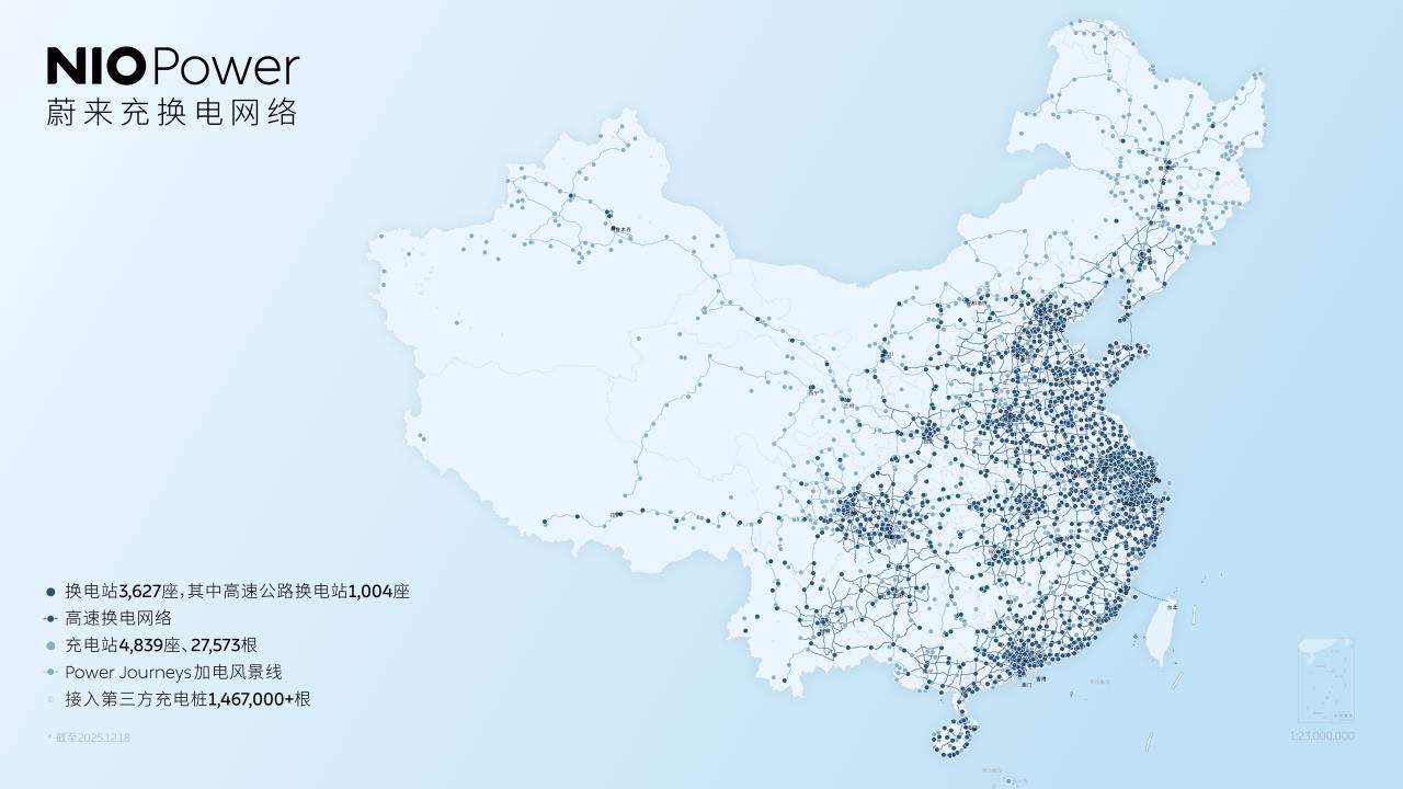 蔚来换电网络加速扩张 多品牌兼容第五代站点亮新里程碑