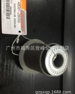 48061-28050 SUSPENSION BUSHING