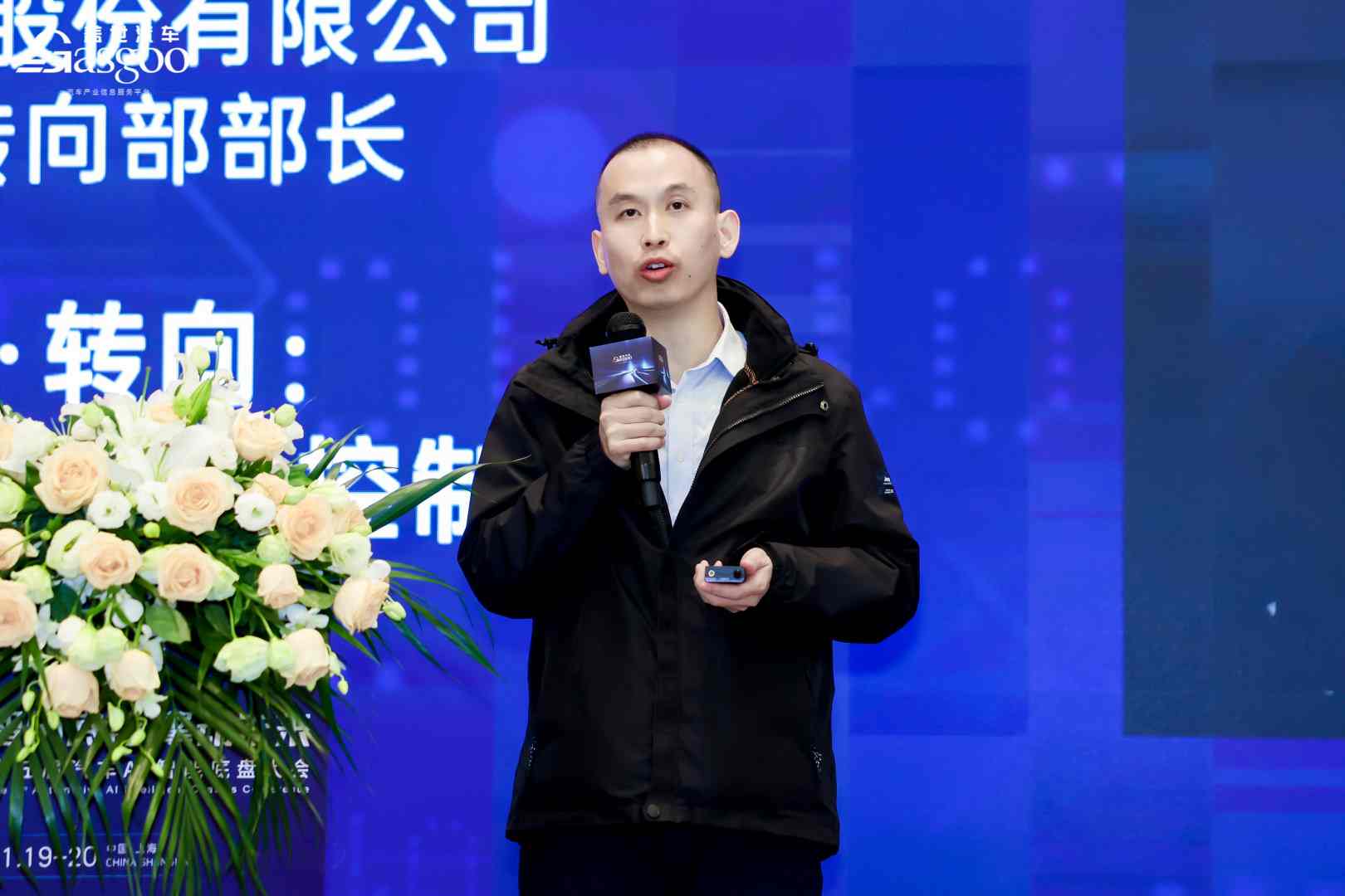 奇瑞汽车：智控·转向—下一代智能底盘横向控制的基石