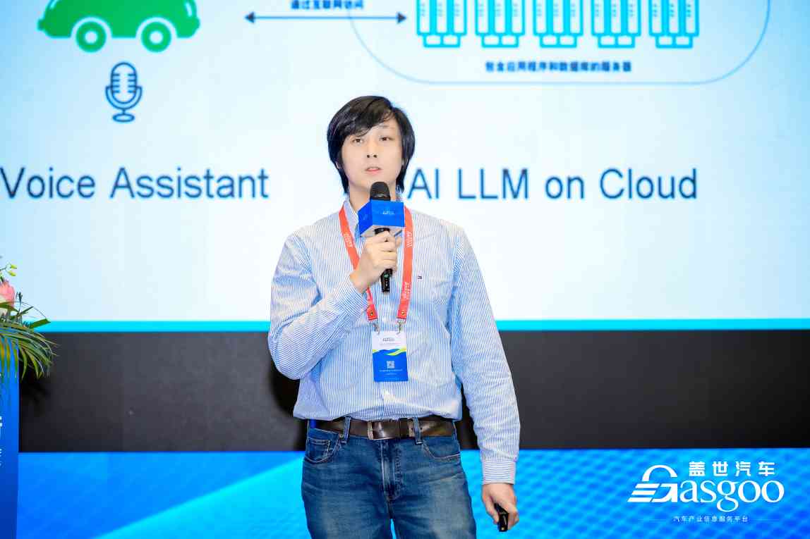 AMD X86架构如何推动汽车智能座舱AI化进程