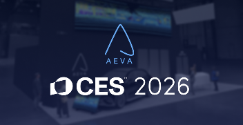 Aeva发布车载4D激光雷达新品 将亮相CES 2026展示FMCW感知技术