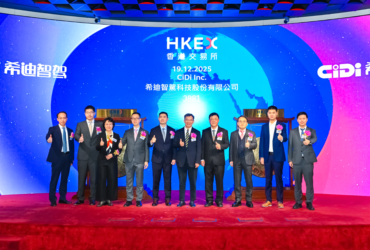 希迪智驾港股上市 商用车智能驾驶面临盈利挑战 希迪智驾港股上市 商用车智能驾驶面临盈利挑战