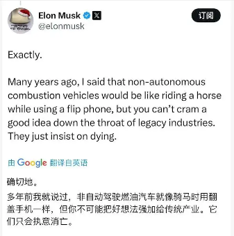 福特放弃电动车战略转身增程,马斯克嘲讽传统车企坚持燃油路线 福特放弃电动车战略转身增程,马斯克嘲讽传统车企坚持燃油路线
