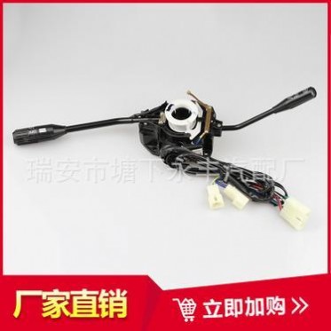 永丰汽配专业供应日野系列汽车组合开关 高品质方向开关