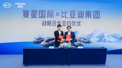 比亚迪与复星达成全球战略合作 携手引领“出行+度假”新生态