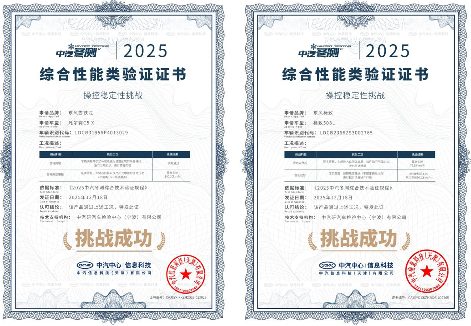 极寒驾控双车获证：凡尔赛C5 X与508L冰雪挑战诠释安全底蕴