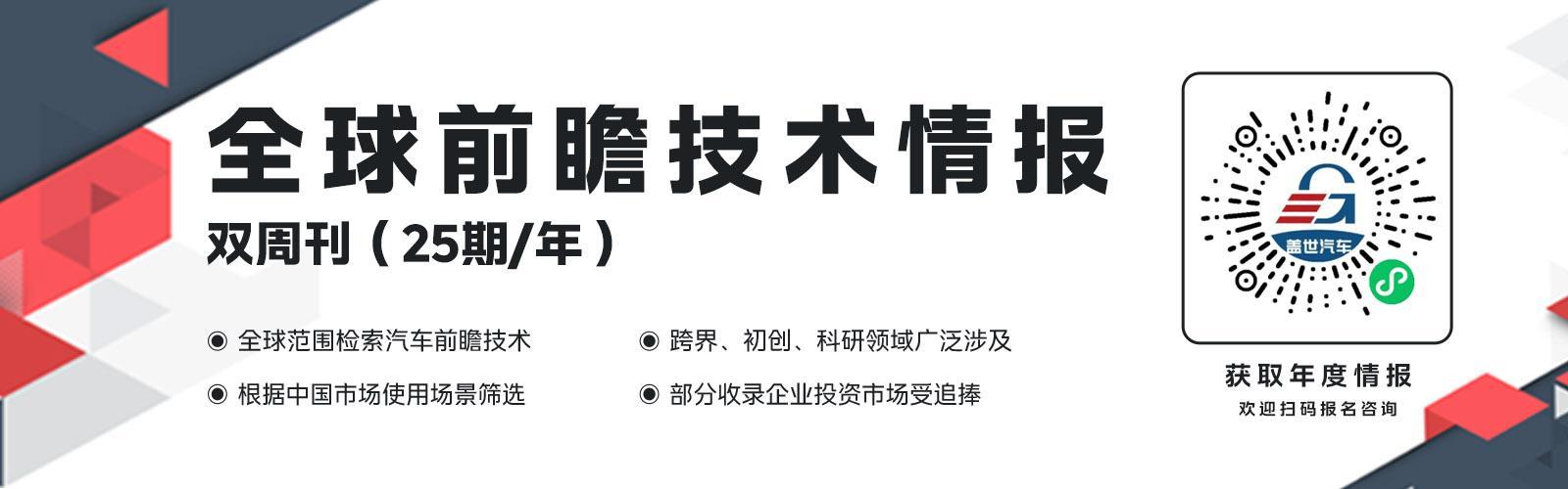 前沿汽车技术风向：从注意力共享到车内支付