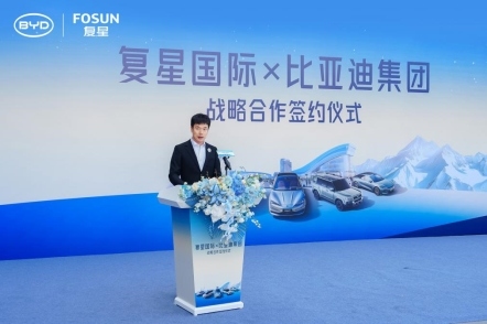 比亚迪与复星达成全球战略合作  携手引领“出行+度假”新生态