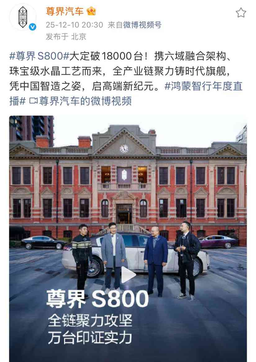 江淮豪赌尊界：一场输不起的翻身仗