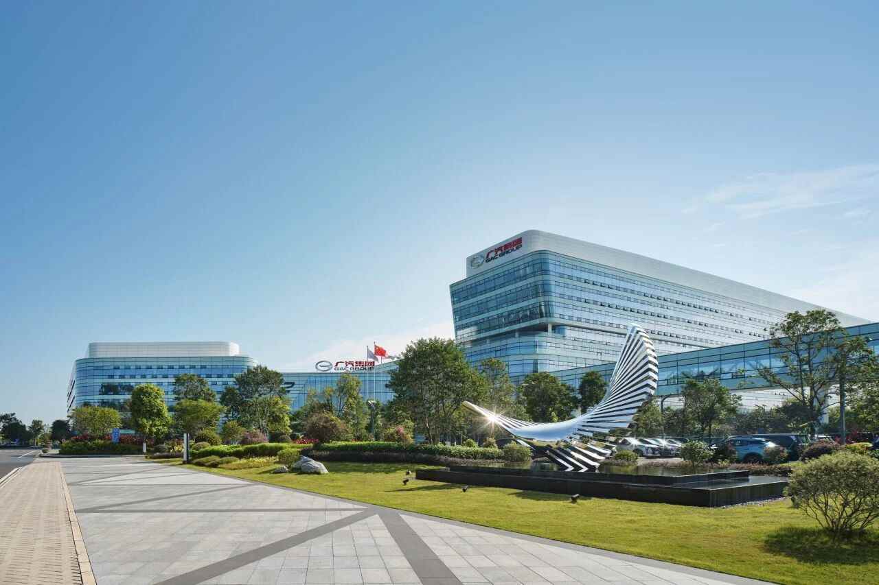 广汽集团番禺行动改革：BU制整合埃安昊铂双品牌协同发展