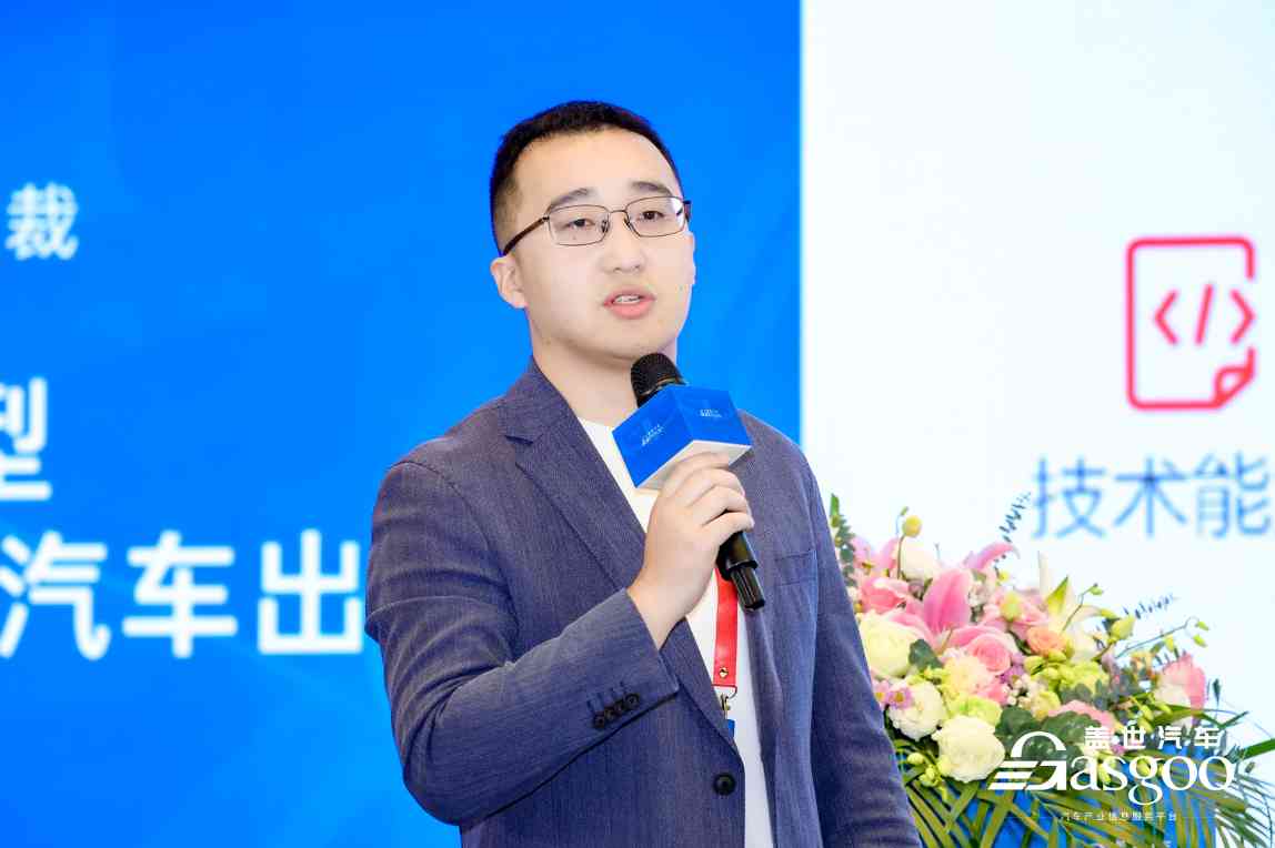 AI赋能 体验焕新 | 本站2025第七届AI智能座舱与显示技术大会圆满落幕