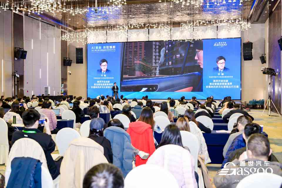 AI赋能 体验焕新 | 本站2025第七届AI智能座舱与显示技术大会圆满落幕