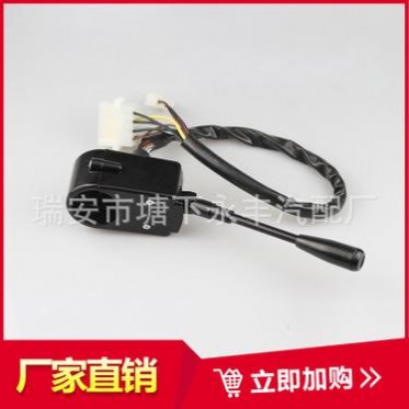 现货热销重汽方向开关 奔驰系列汽车组合信号开关 大量现货