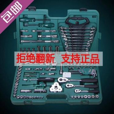 世达121件套汽修工具套装汽车维修组套120 1件套筒扳手组合09014a